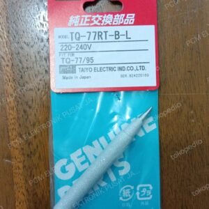 1256 mata solder goot jepang japan 200w 200watt 200 watt tq77 tq 77